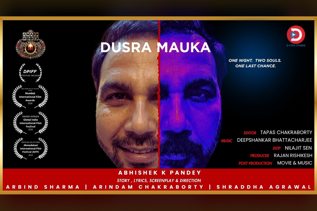Dusra Mauka